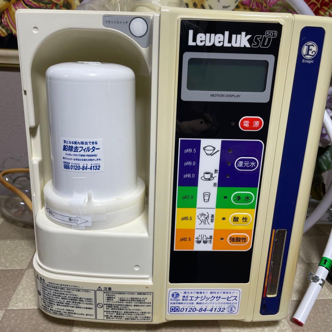レベラックSD501還元水.強酸性水連続生成器 ★ユーズド品