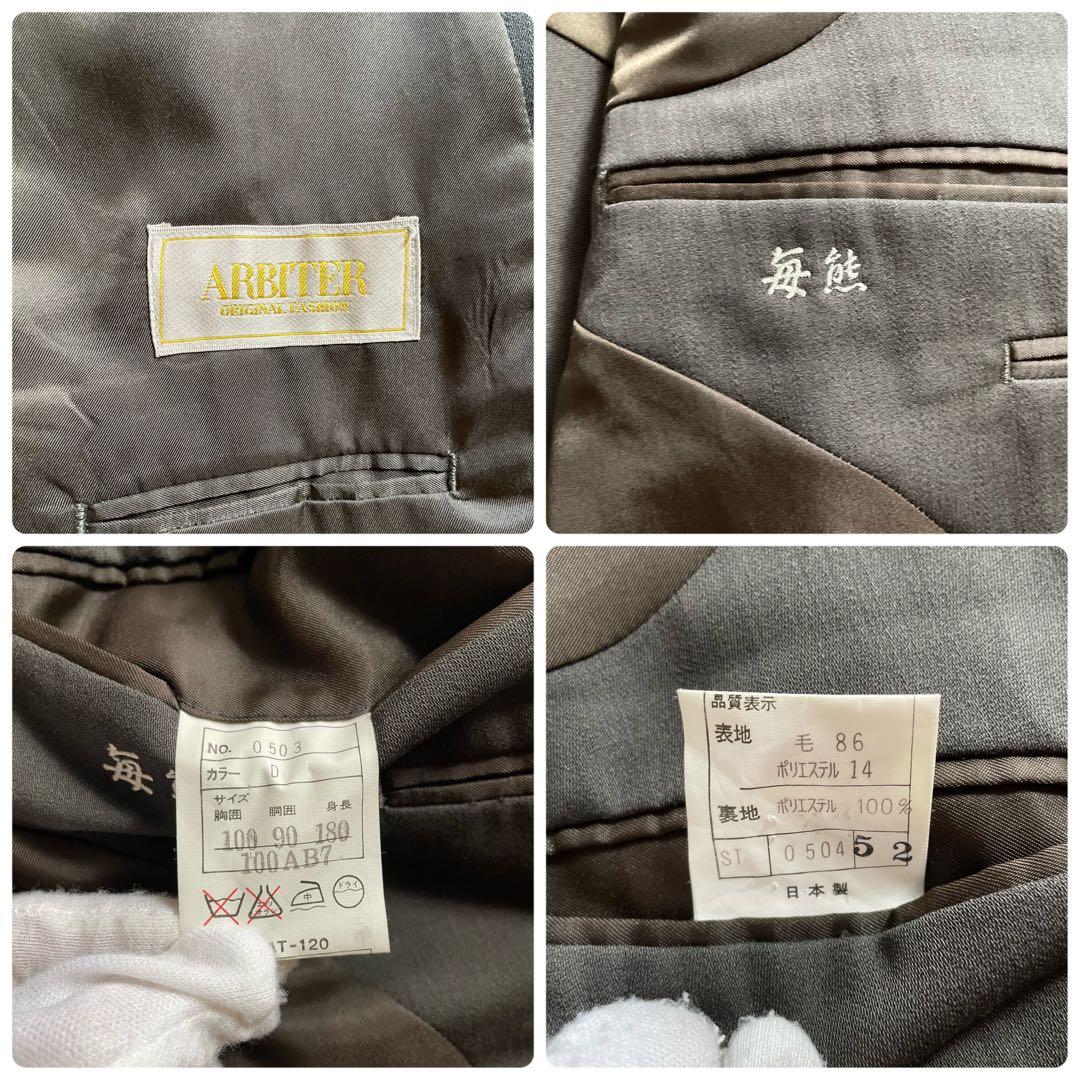 5点セット 3ピース スーツ セットアップ ネクタイ ピンズ 深緑 成人式 XL