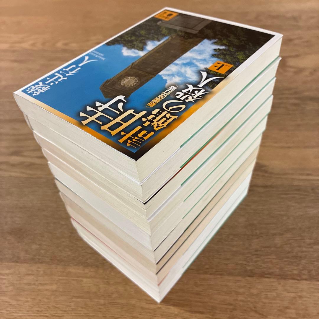 綾辻行人 十角館の殺人ほか館シリーズ 全14巻+おまけ5冊