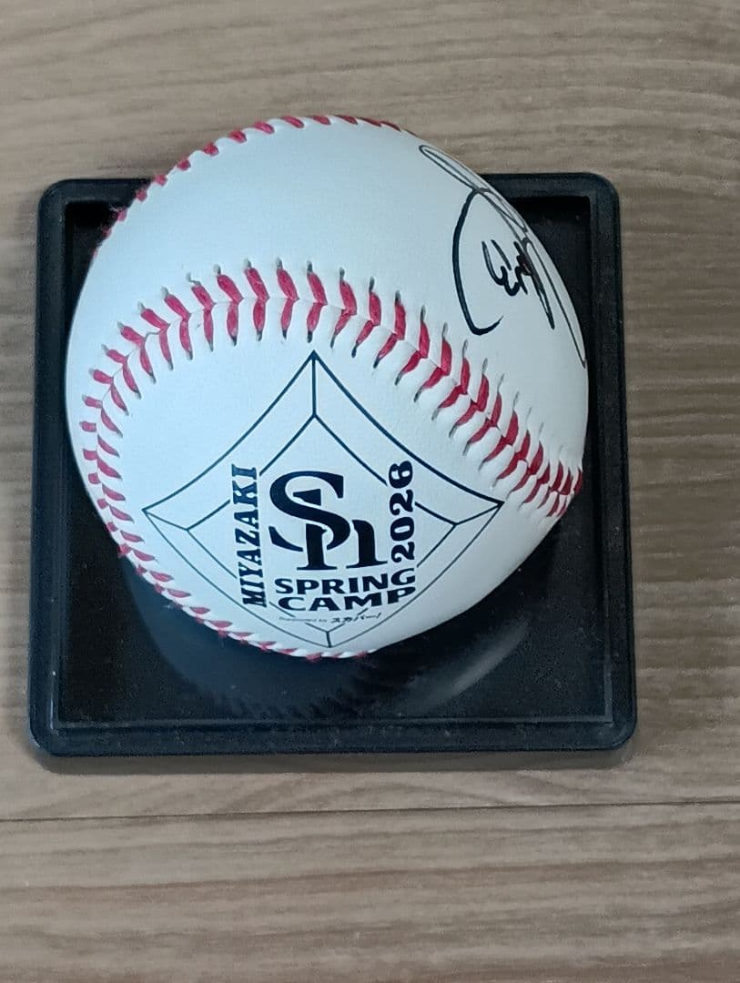 プロ野球　直筆サインボール　 稲川選手　ドラフト2位　ソフトバンクホークス