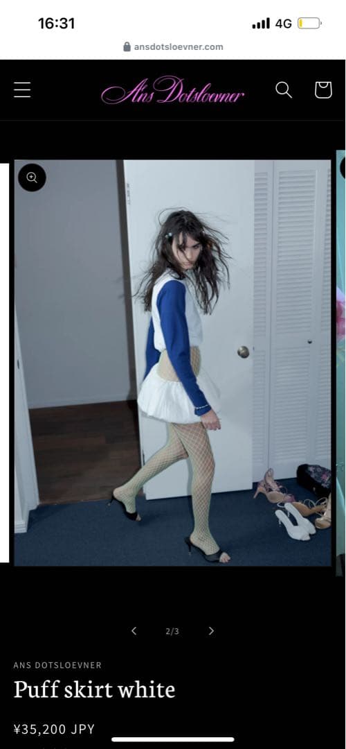 Ans Dotsloevner パフスカート