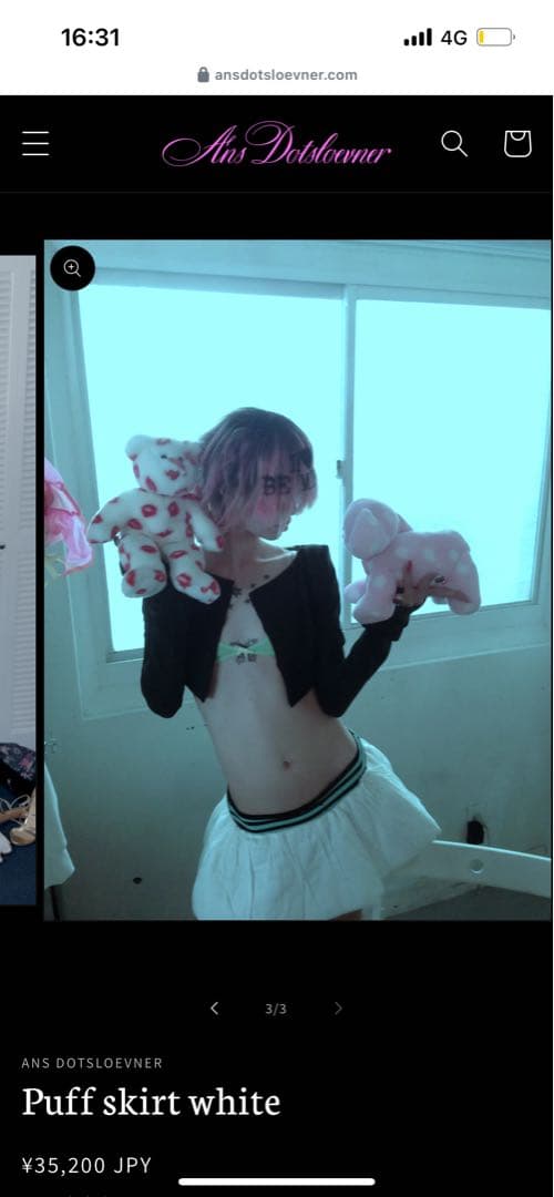 Ans Dotsloevner パフスカート