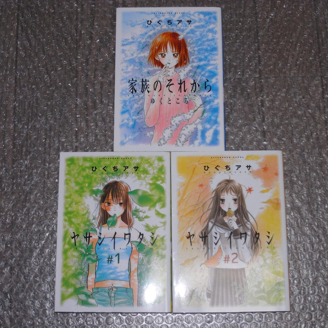 おおきく振りかぶって 1～35 初版 + 他3冊 非売品コースター付 ひぐちアサ