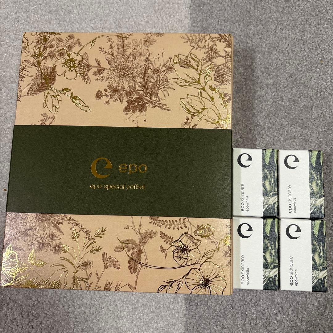 epo スペシャルコフレ