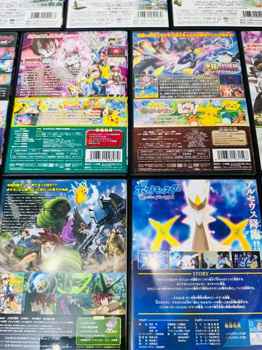 激レア★【新パッケージ版】ポケモン　DVD 30本セット　ポケットモンスター