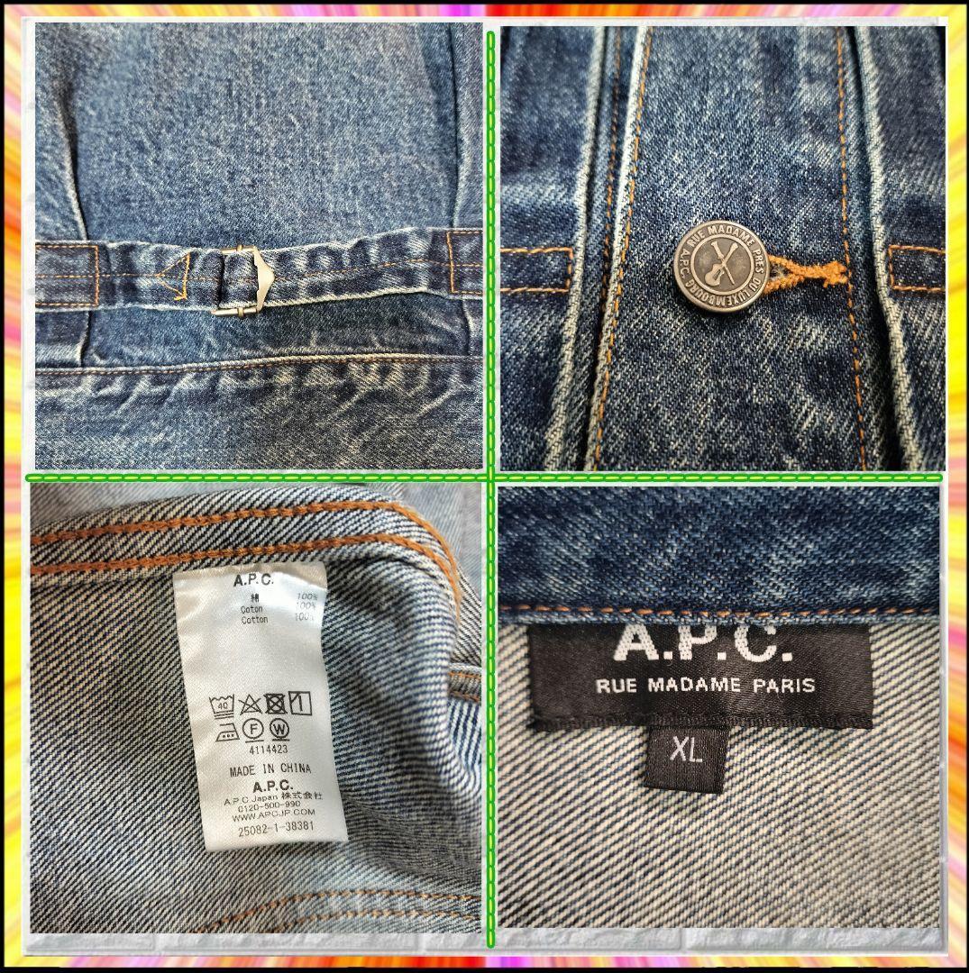 【希少】 A.P.C. RueMadame XL デニムジャケット 1st