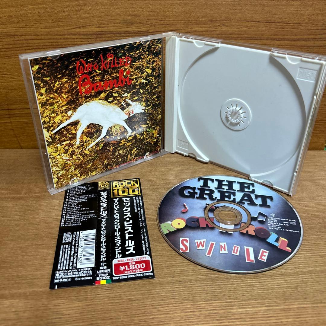 洋楽 THE GREAT ROCK'N'ROLL SWINDLE