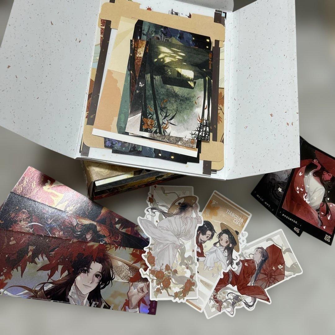 天官賜福 簡体字 西西弗限定版