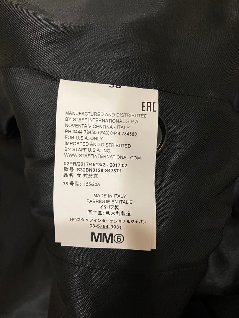 M￼M6 メゾンマルジェラ　ベルベットチェスターコート