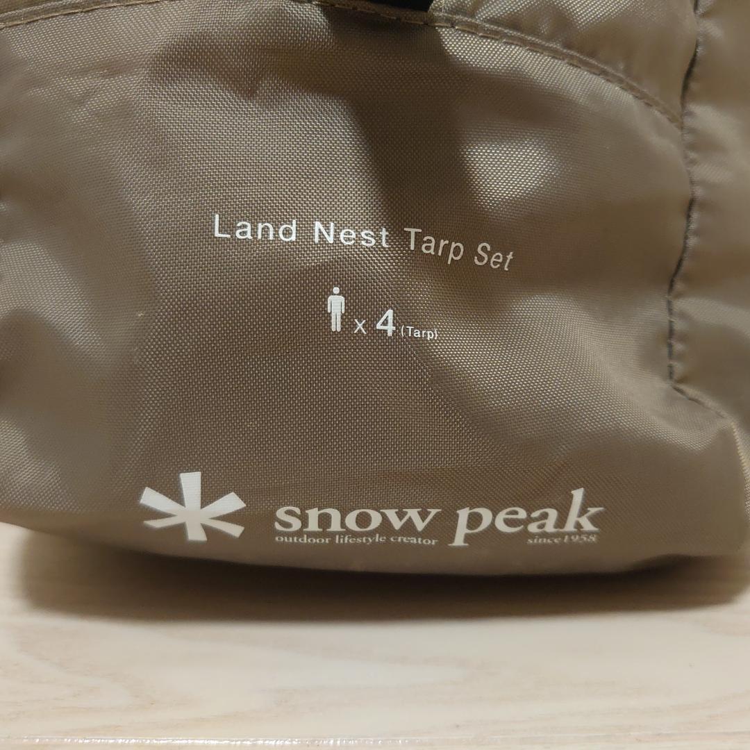 ランドネスト M テントタープセット