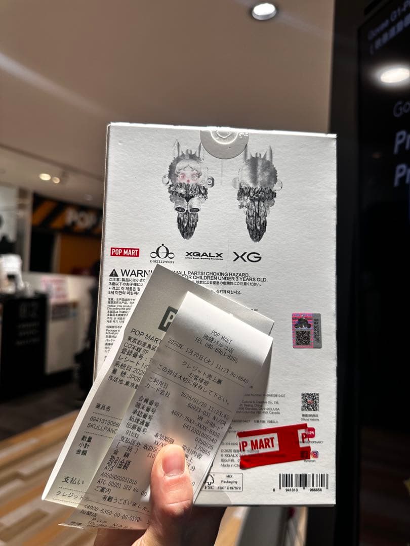 ポップマート スカルパンダ × XG ぬいぐるみペンダント