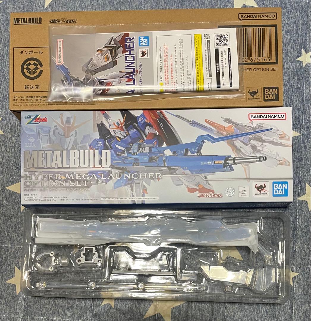 LBUILD ゼータガンダム ハイパーメガランチャーセット メタルビルド