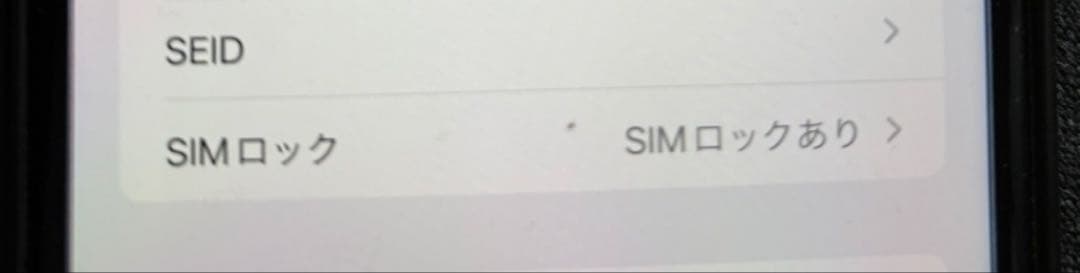 Apple iPhone 8 Plus 64GB 本体のみ　スペースグレイ