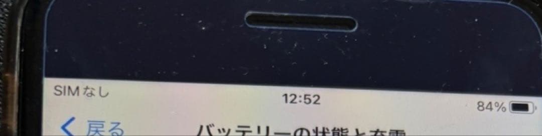 Apple iPhone 8 Plus 64GB 本体のみ　スペースグレイ