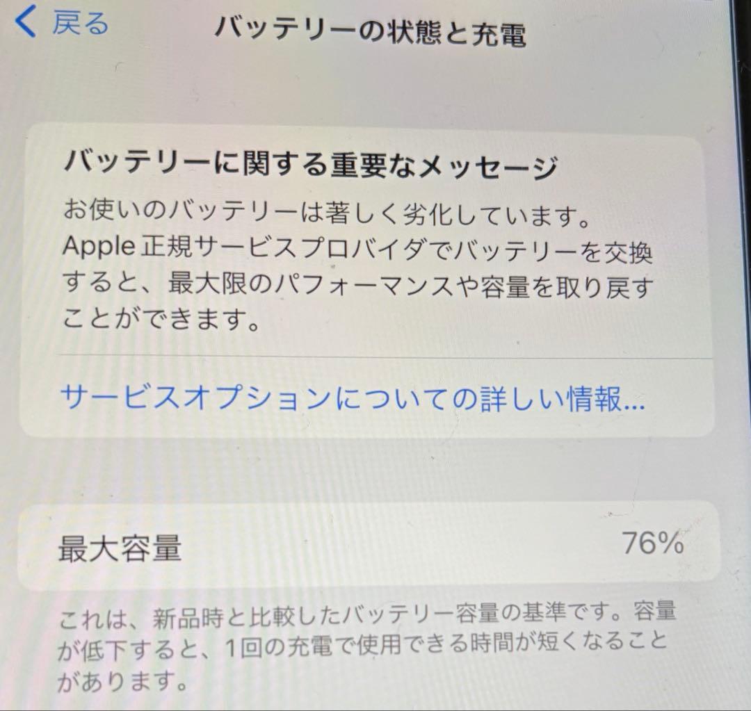 Apple iPhone 8 Plus 64GB 本体のみ　スペースグレイ