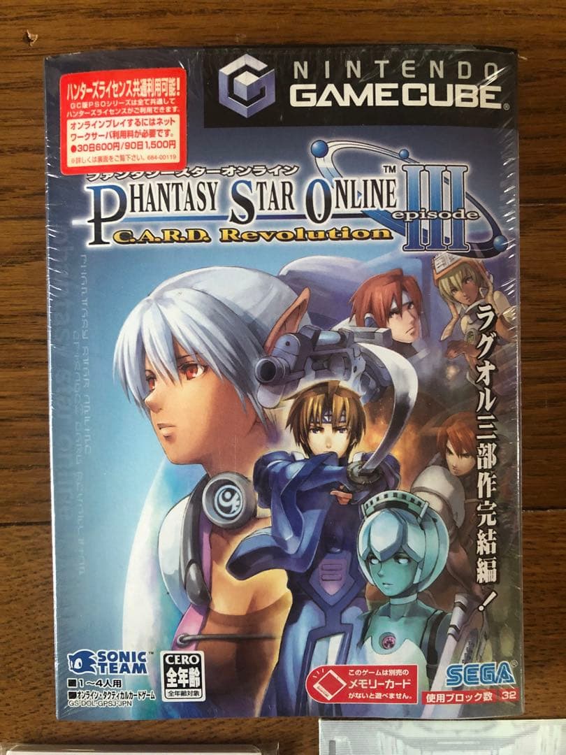 PHANTASY STAR ONLINE EPISODE III C.A.R.…