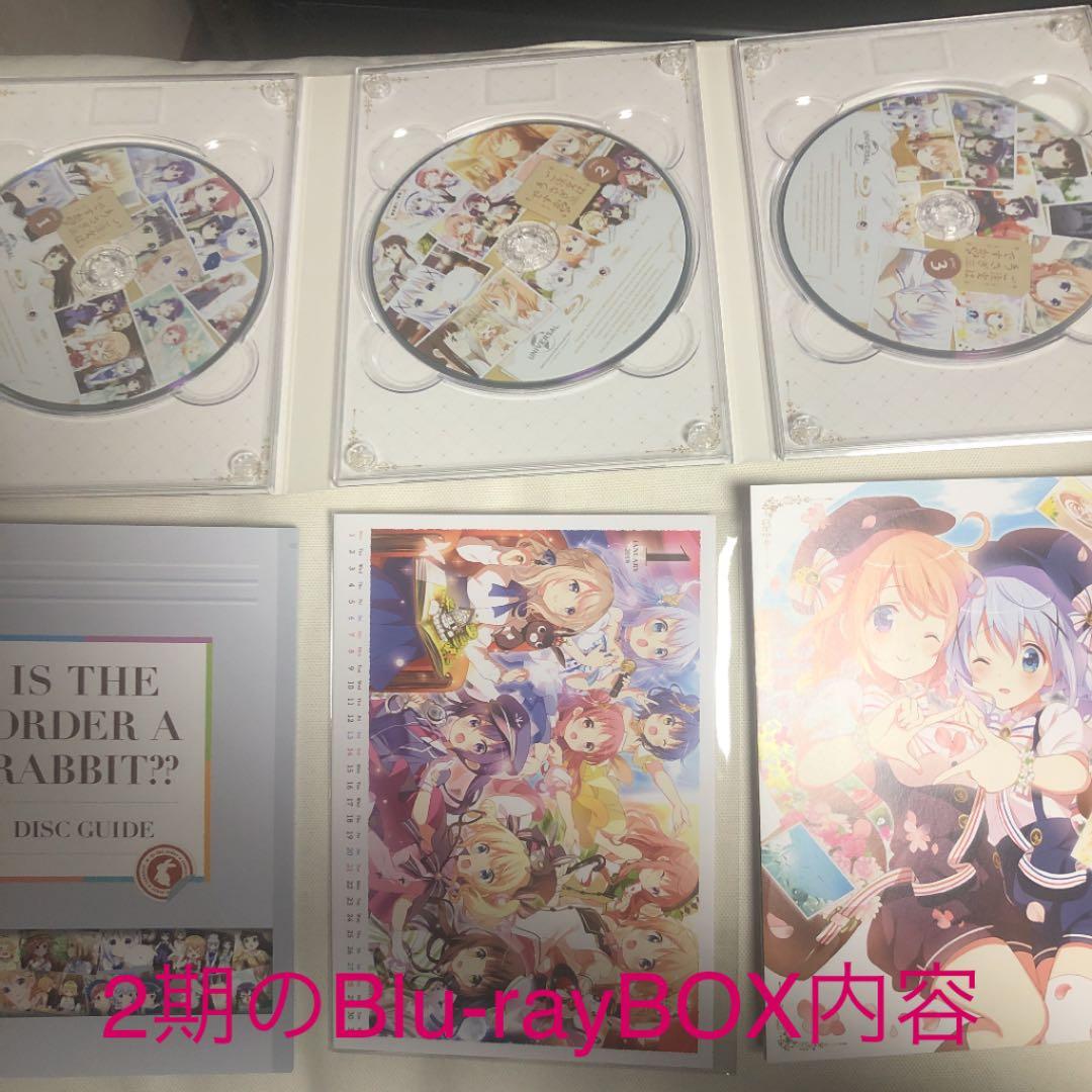 ご注文はうさぎですか? 1期、2期　Blu-ray BOX 初回限定生産　セット