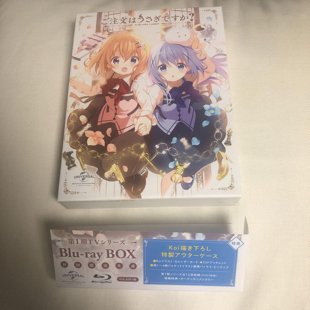 ご注文はうさぎですか? 1期、2期　Blu-ray BOX 初回限定生産　セット