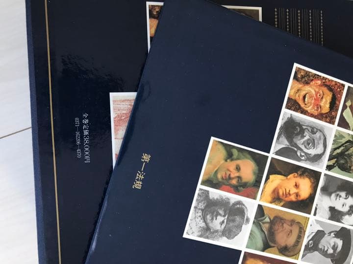 新品同様　世界美術百科　第一法規　4冊セット　38000円