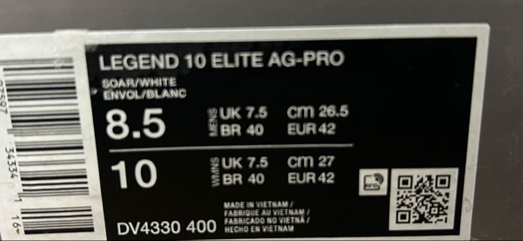 ティエンポレジェンド10 エリート AG PRO 26.5