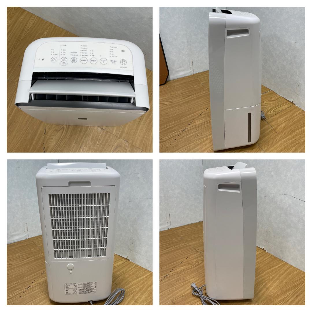 Y♢263 シャープ 衣類乾燥除湿機 CV-L120