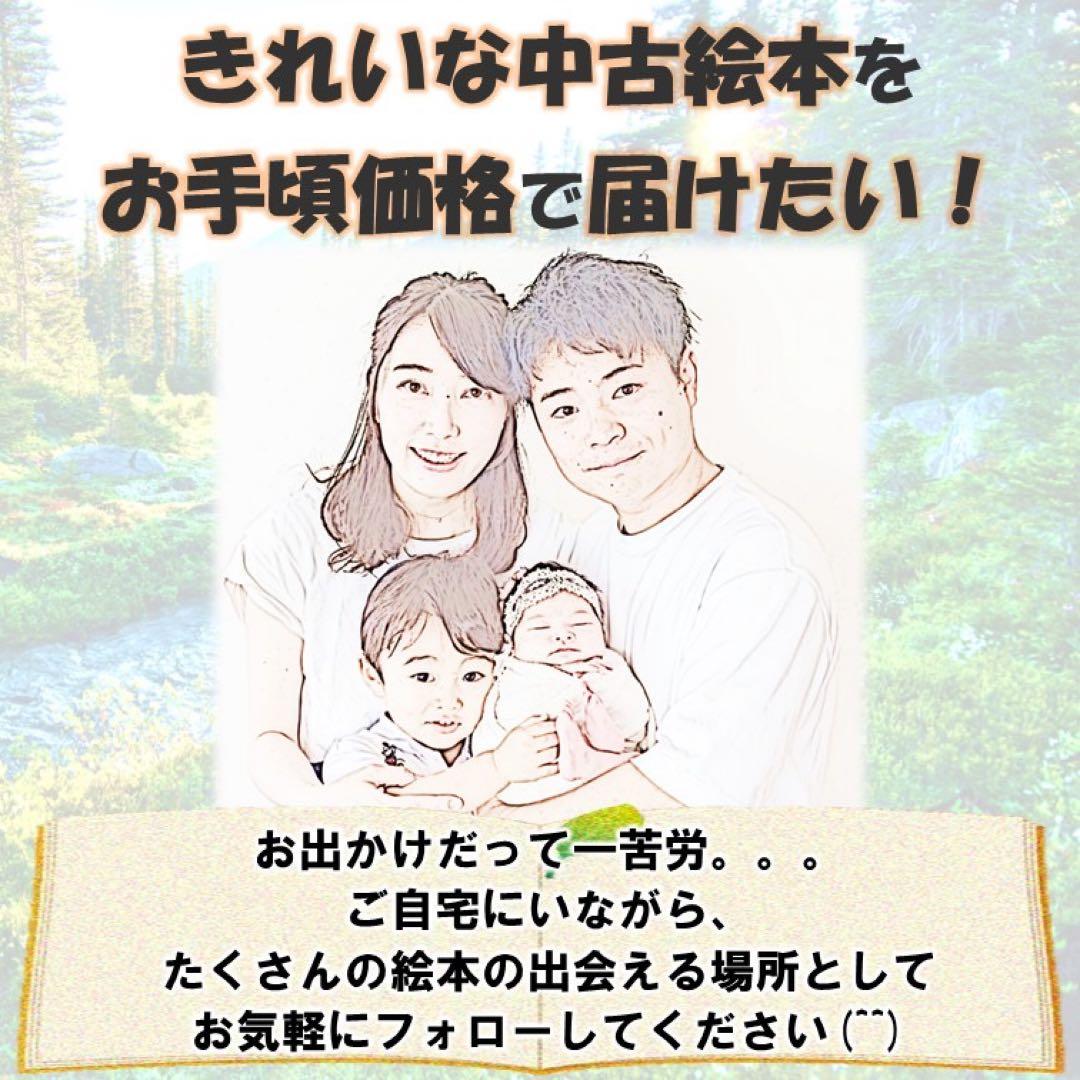 r*u様 【2歳〜】絵本50冊セット くもんの推薦図書多数　まとめ売り
