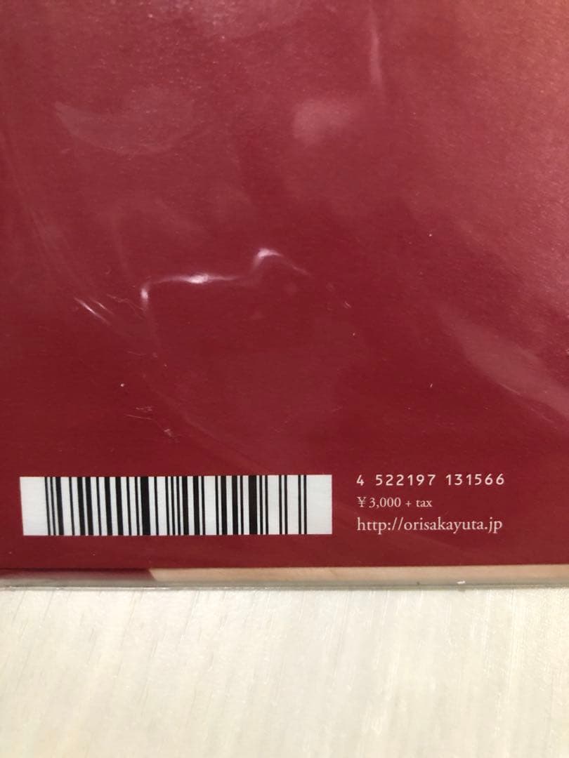 h*0様 折坂悠太＊平成＊アナログレコード＊1stプレス＊新品未使用＊