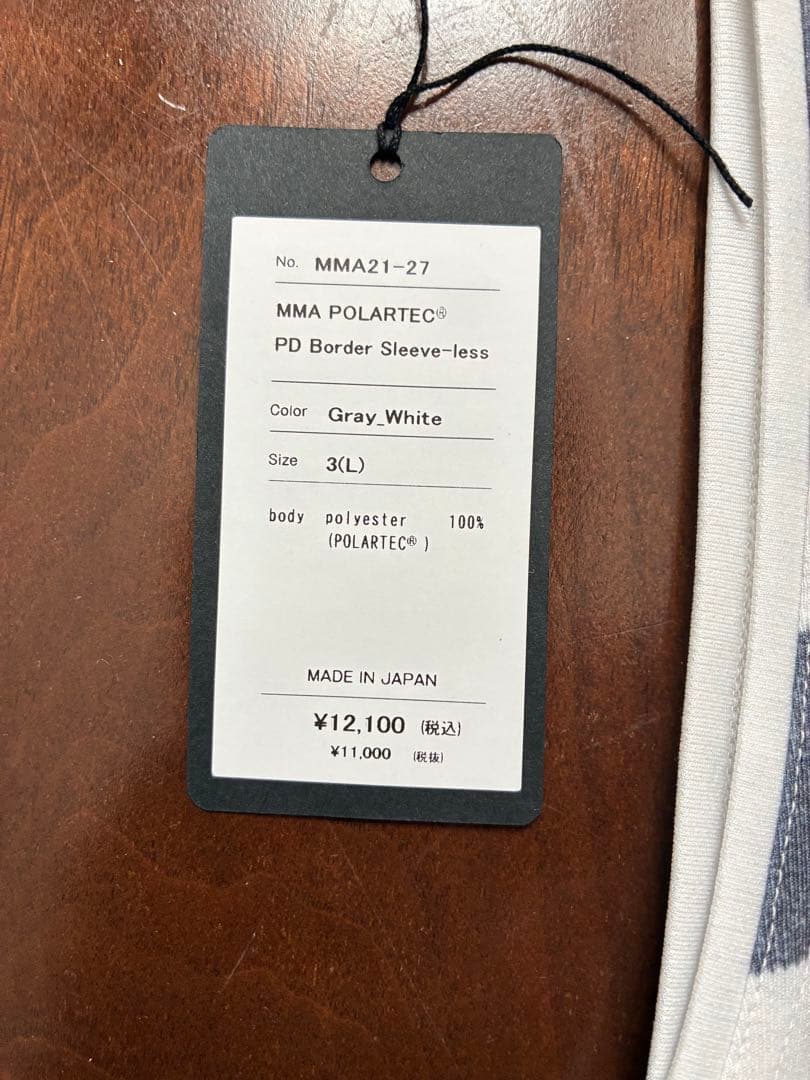 マウンテンマーシャルアーツ MMA ランニング　 ノースリーブ