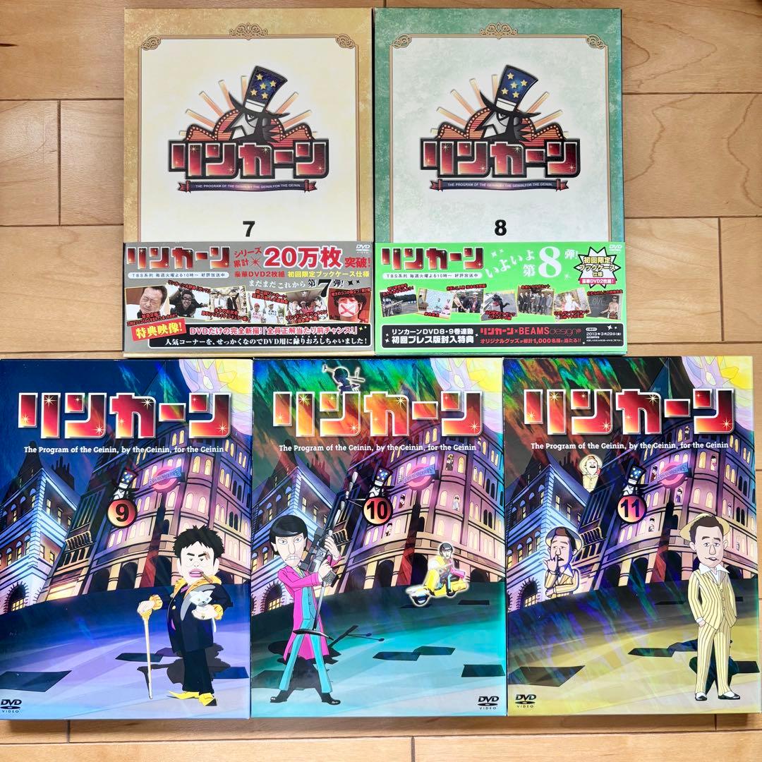 リンカーン DVD 1-11 セット　ダウンタウン　さまぁ〜ず　キャイ〜ン