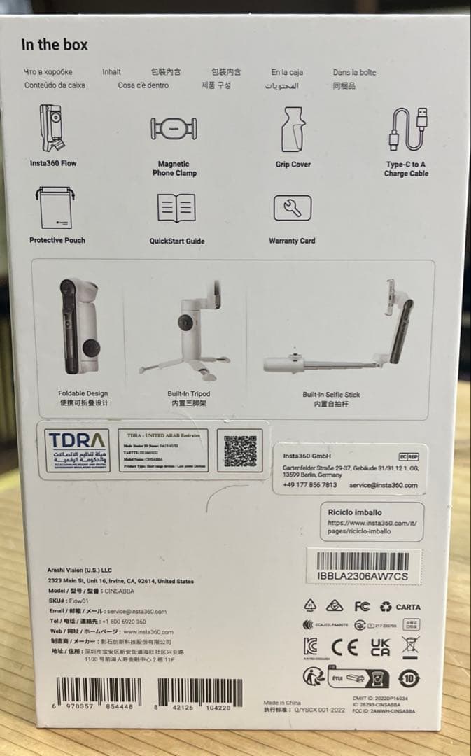 Insta360 Flow スマートフォンスタビライザーSpotlighiセット