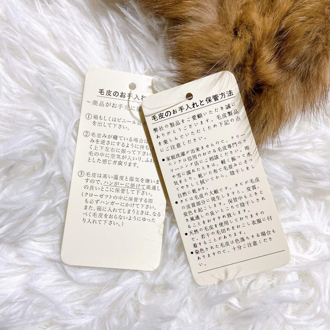極美品⭐️毛皮ファー　リアルファー　マフラー　ロシアンセーブル　タグ付き