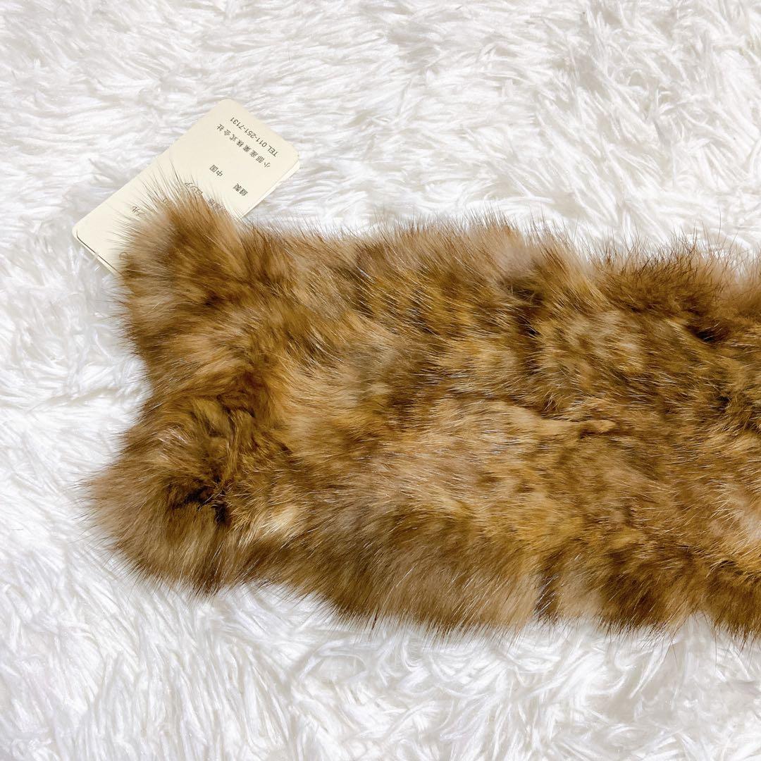 極美品⭐️毛皮ファー　リアルファー　マフラー　ロシアンセーブル　タグ付き