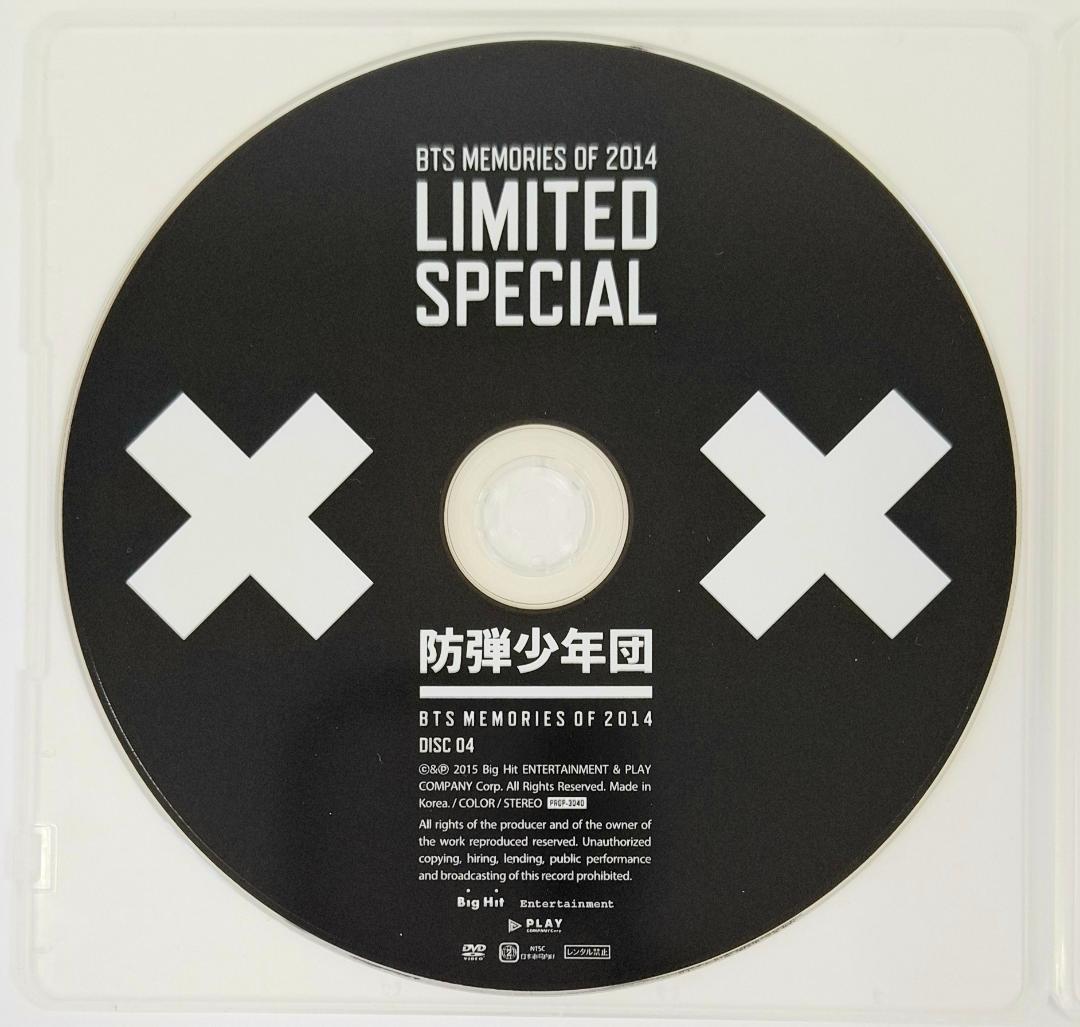 【正規品】BTS MEMORIES OF 2014 DVD 日本版（G922）