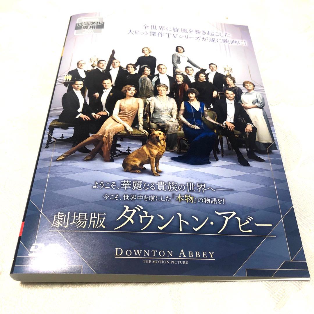 ダウントン・アビー　全シーズン29巻+劇場版