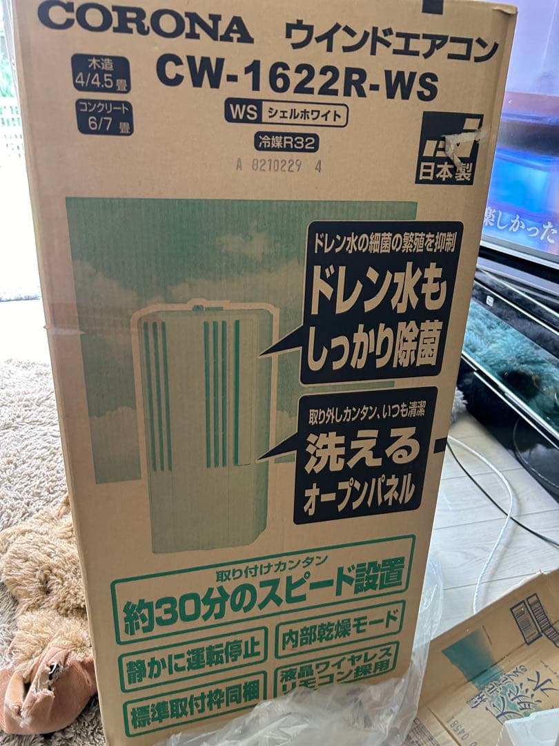 CORONA 窓用エアコン CW-1622R-WS