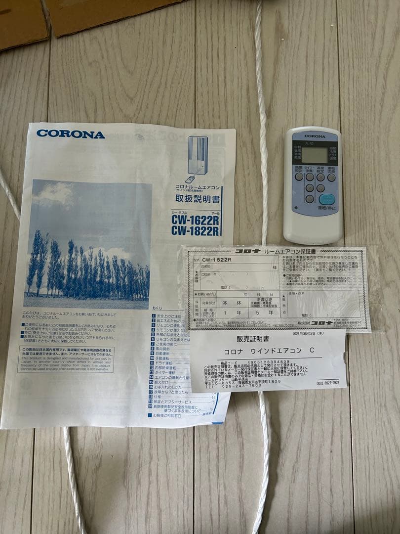 CORONA 窓用エアコン CW-1622R-WS