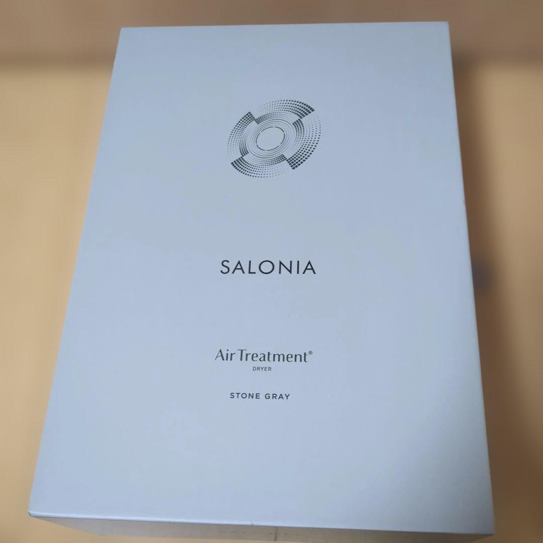 SALONIA エアリートリートメントドライヤー ストーングレー