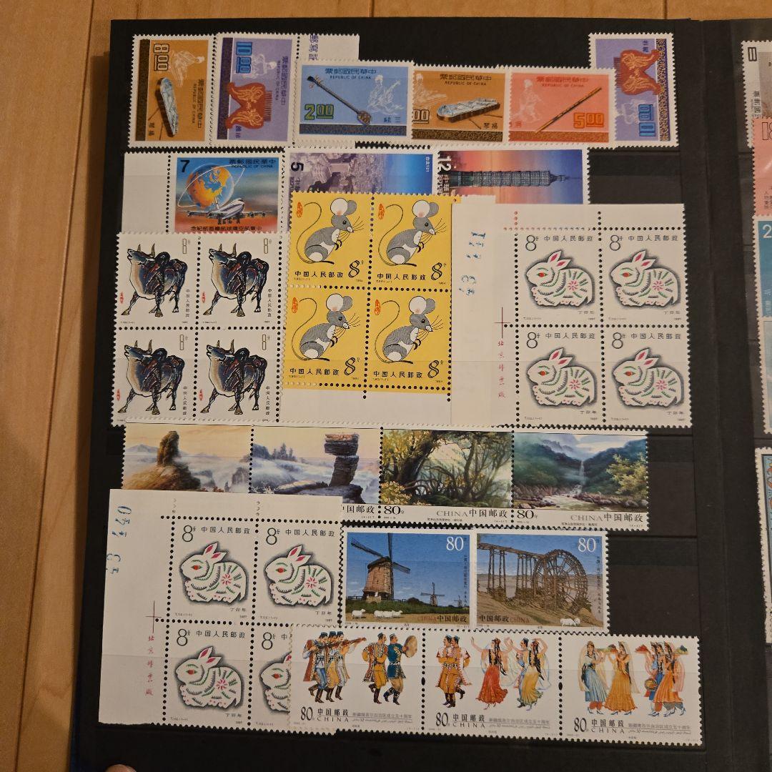 ケ*ジ様 中国未使用　使用済切手コレクション　切手帳