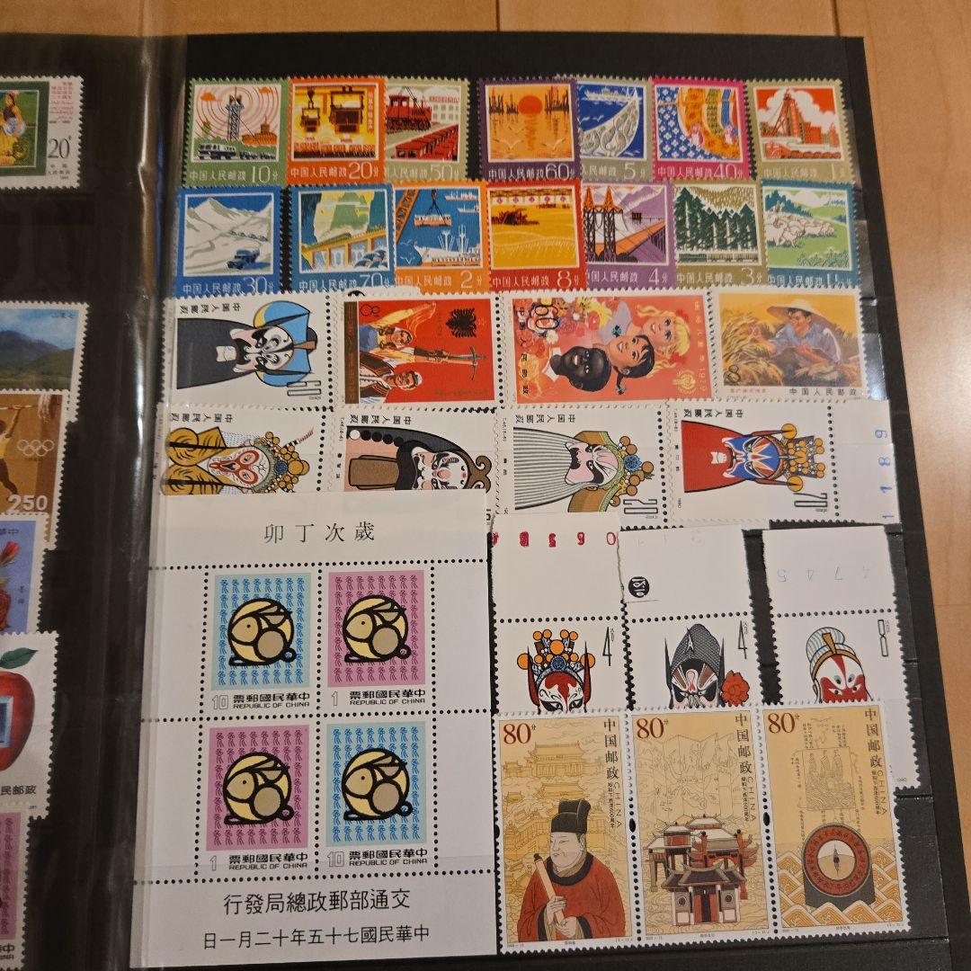 ケ*ジ様 中国未使用　使用済切手コレクション　切手帳