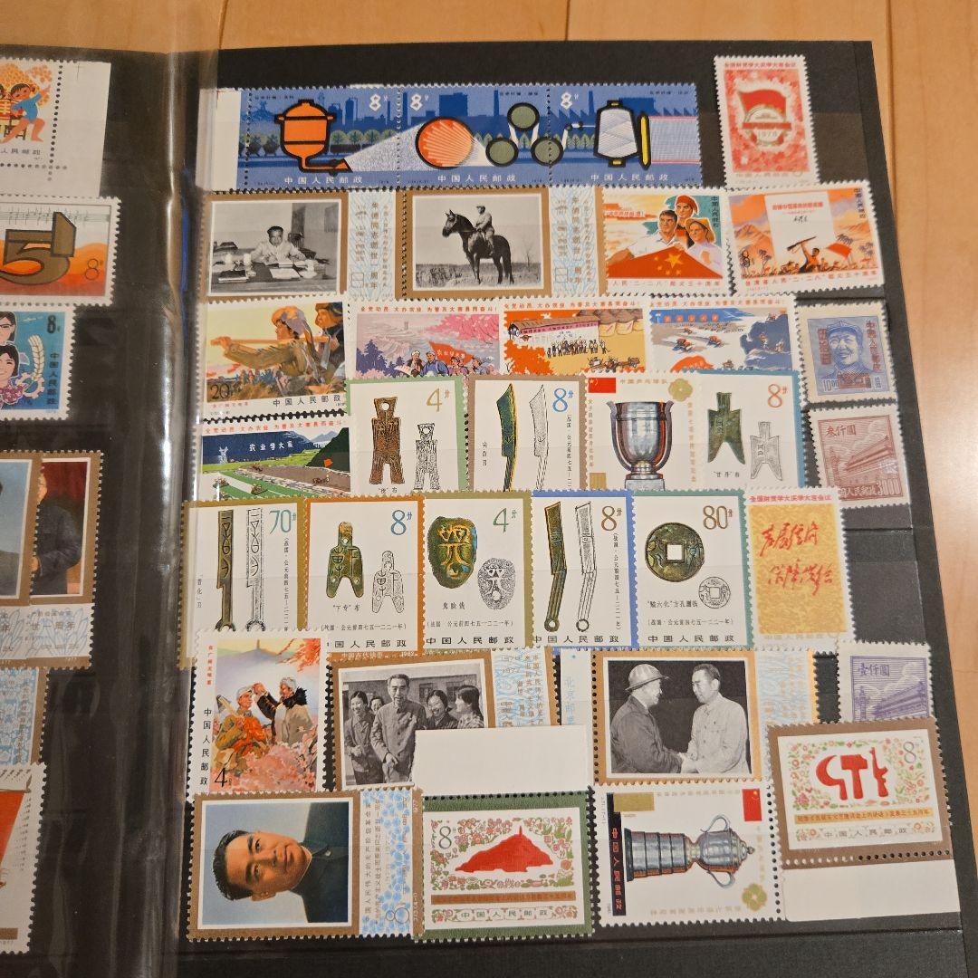ケ*ジ様 中国未使用　使用済切手コレクション　切手帳