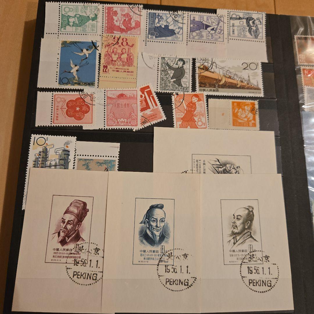 ケ*ジ様 中国未使用　使用済切手コレクション　切手帳