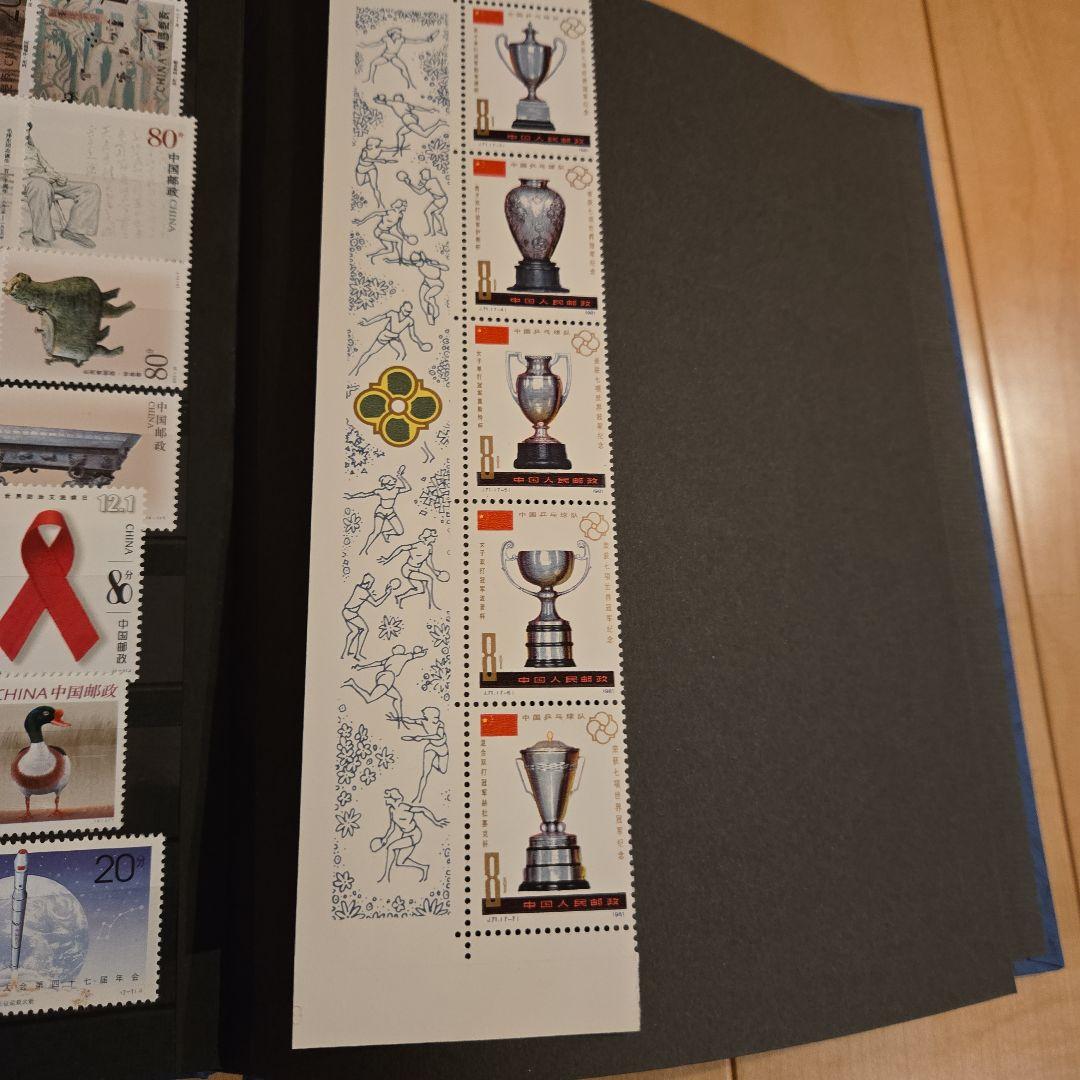 ケ*ジ様 中国未使用　使用済切手コレクション　切手帳