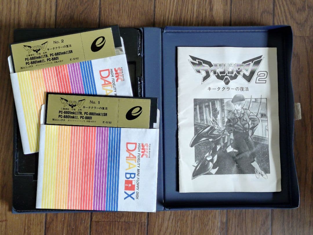 PC-8801 レトロゲームディスク 7本セット テグザー/デーモンクリスタル等