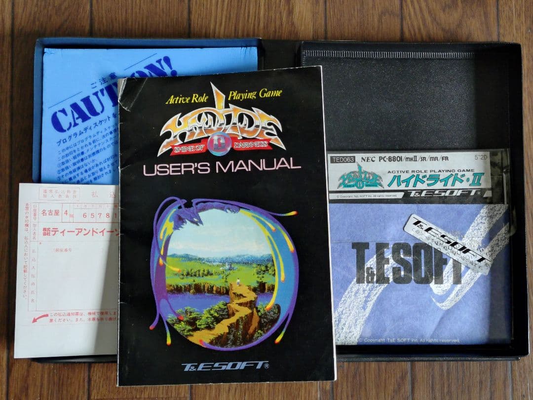 PC-8801 レトロゲームディスク 7本セット テグザー/デーモンクリスタル等