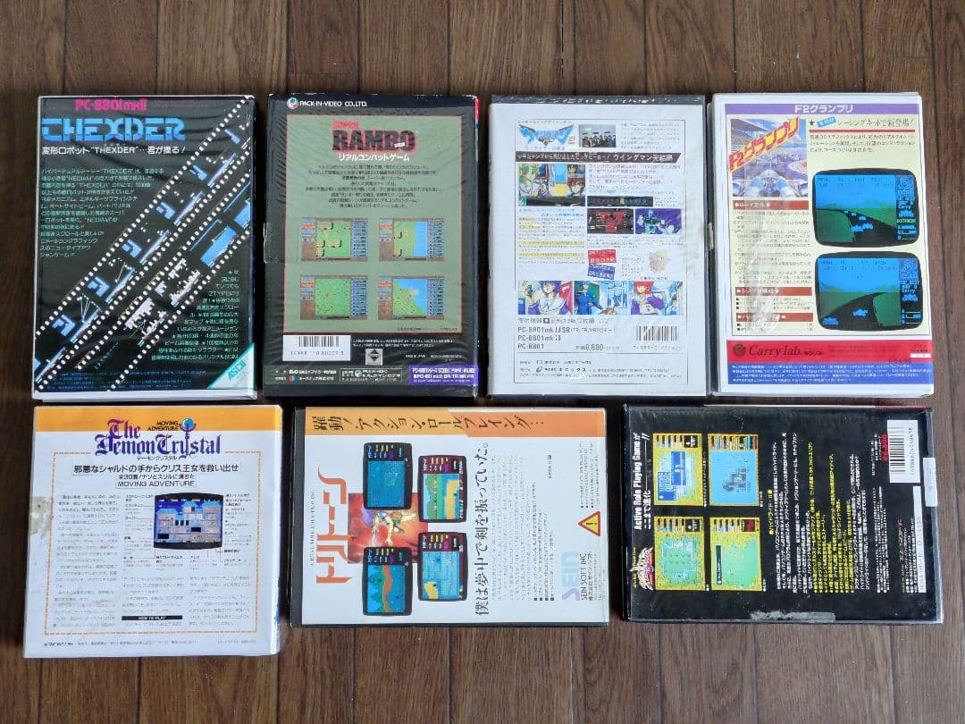 PC-8801 レトロゲームディスク 7本セット テグザー/デーモンクリスタル等