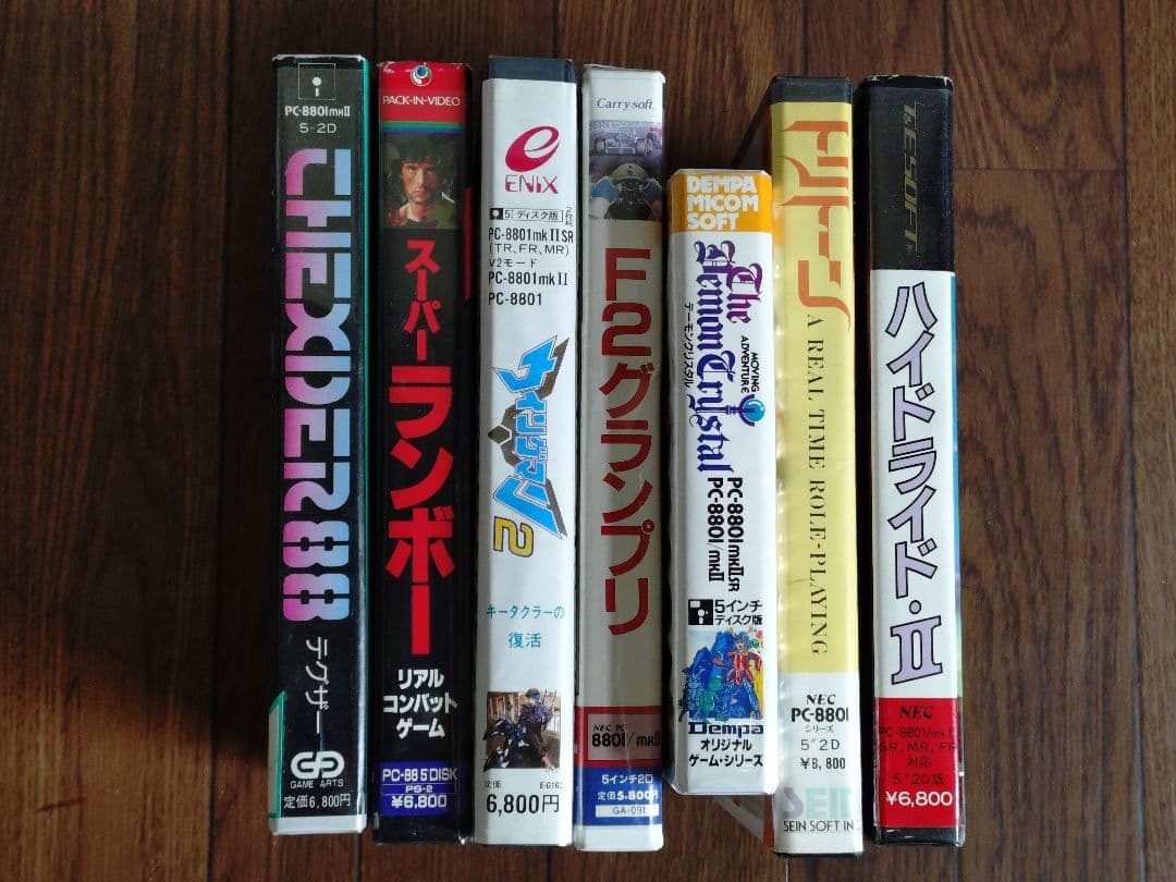 PC-8801 レトロゲームディスク 7本セット テグザー/デーモンクリスタル等