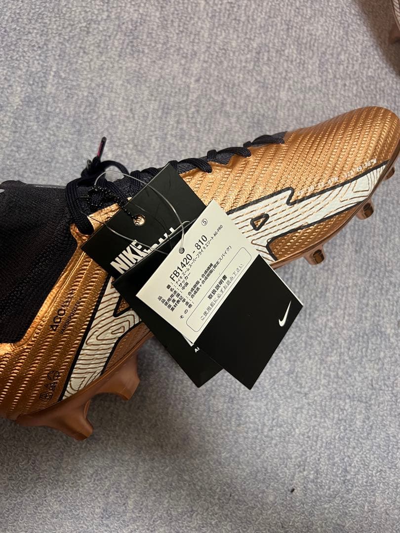 【新品未使用】NIKEサッカースパイク　マーキュリアル　スーパーフライ