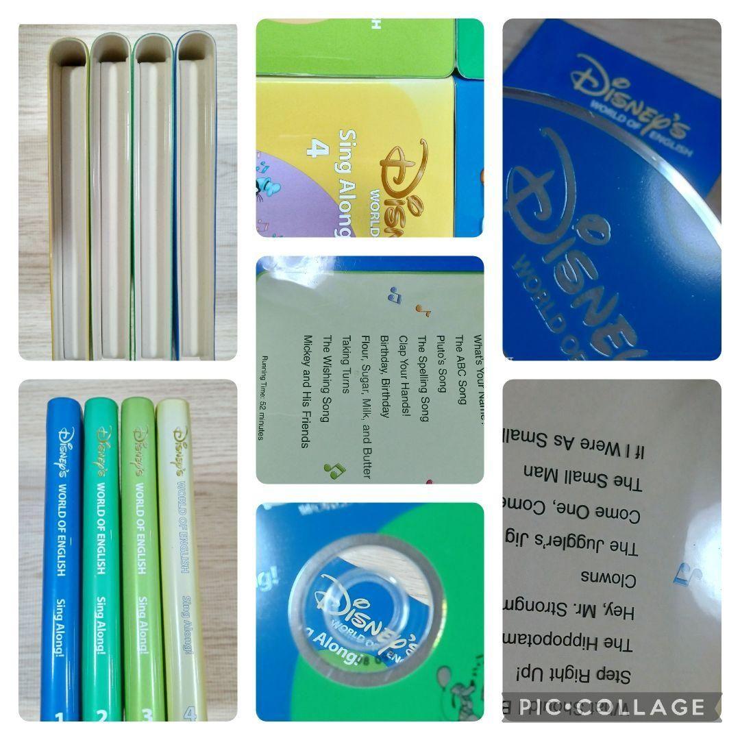 97‐⑰DWE ディズニー英語システム シングアロング