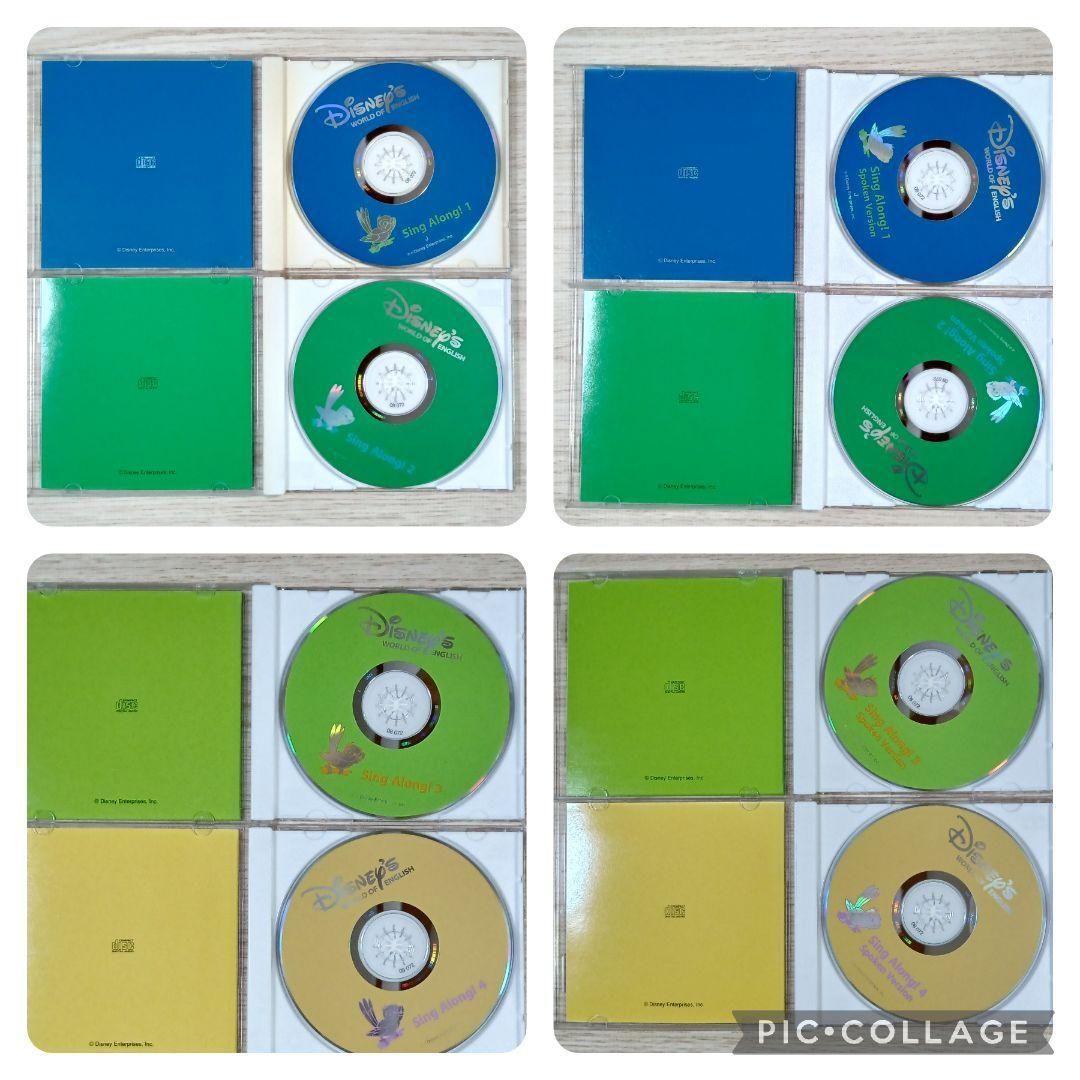 97‐⑰DWE ディズニー英語システム シングアロング