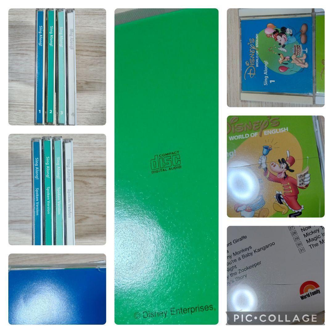 97‐⑰DWE ディズニー英語システム シングアロング